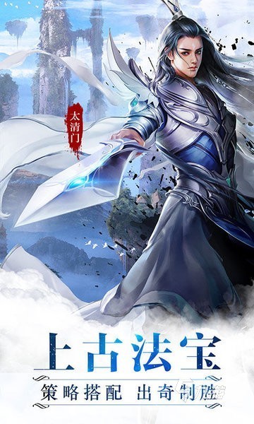 有没有好玩的修真游戏推荐 2025修真游戏合集