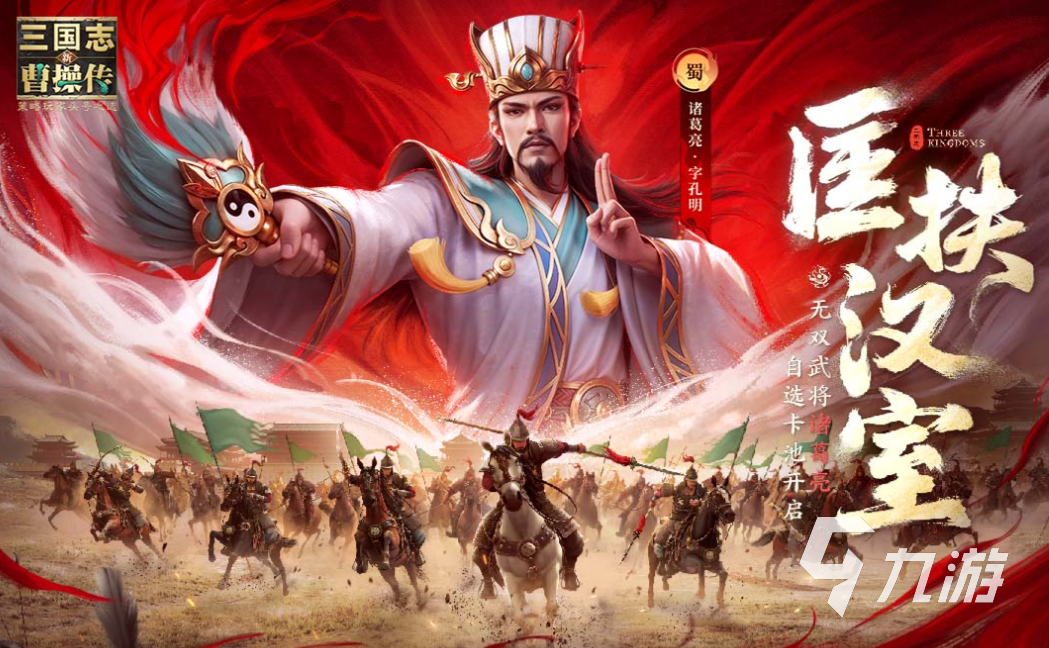 好玩的日本战棋类单机游戏有哪些 有趣的战棋游戏盘点2025