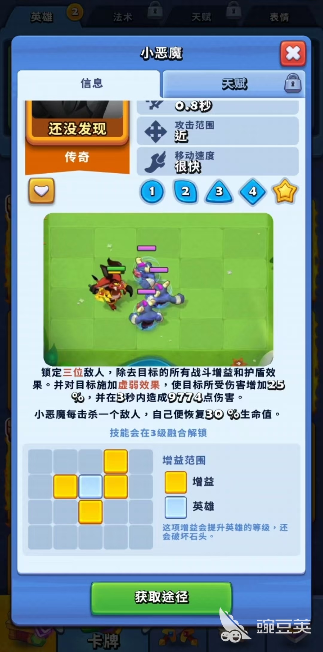 進(jìn)擊的戰(zhàn)場治療哪個好 進(jìn)擊的戰(zhàn)場治療輔助選擇推薦