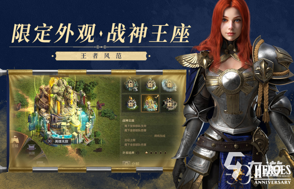 好玩的日本战棋类单机游戏有哪些 有趣的战棋游戏盘点2025