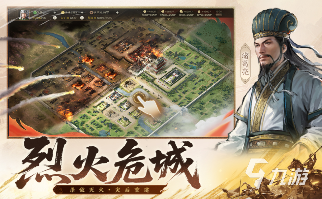 好玩的日本战棋类单机游戏有哪些 有趣的战棋游戏盘点2025