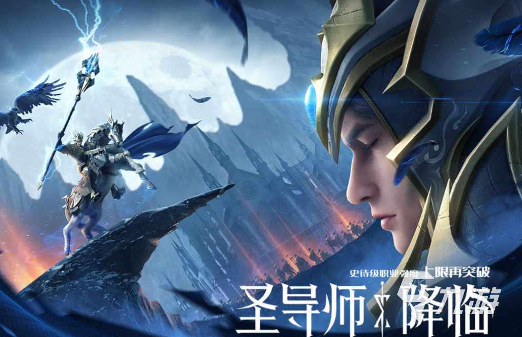 流行的守护天使游戏下载 免费的天使游戏前五2025