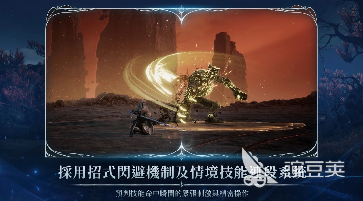 AION2上線時間是什么時候 AION2預(yù)約渠道分享