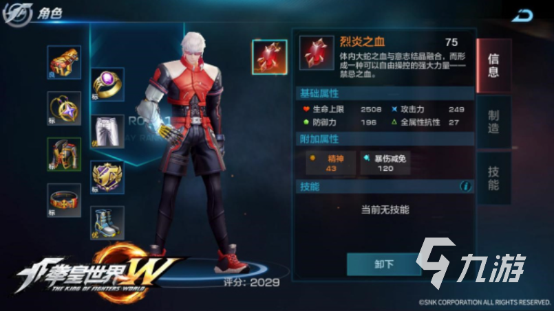 街机三十款冷门格斗游戏推荐 2025街机冷门格斗游戏有哪些