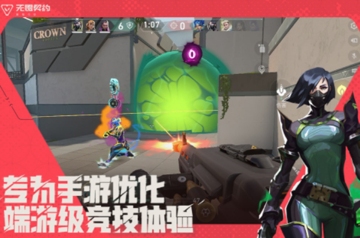 目前玩的人最多网游排行榜 2025高人气网游下载推荐截图