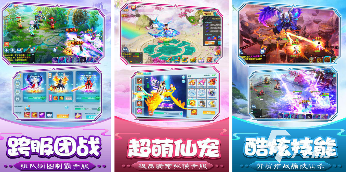 经典的剑仙游戏排行榜 热门的剑仙游戏合集2025