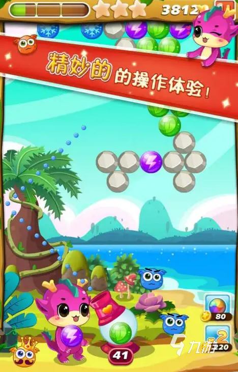 流行的吹泡泡游戏下载合集 2025耐玩的吹泡泡游戏排行榜