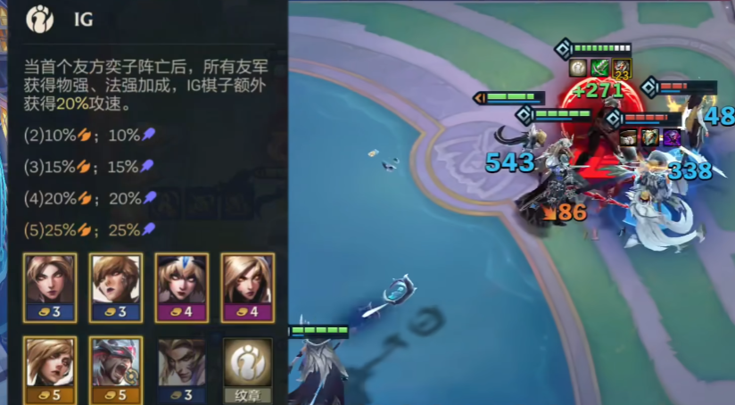 金铲铲之战冠军乱斗怎么玩 金铲铲之战冠军乱斗玩法介绍