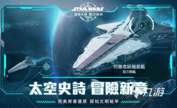 快乐星球游戏在哪里下载 2025好玩的快乐星球游戏推荐