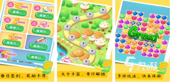 100种消消乐游戏大全有哪些2025免费的消除手游推荐