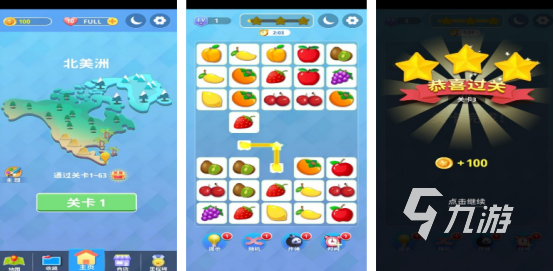 100种消消乐游戏大全有哪些2025免费的消除手游推荐