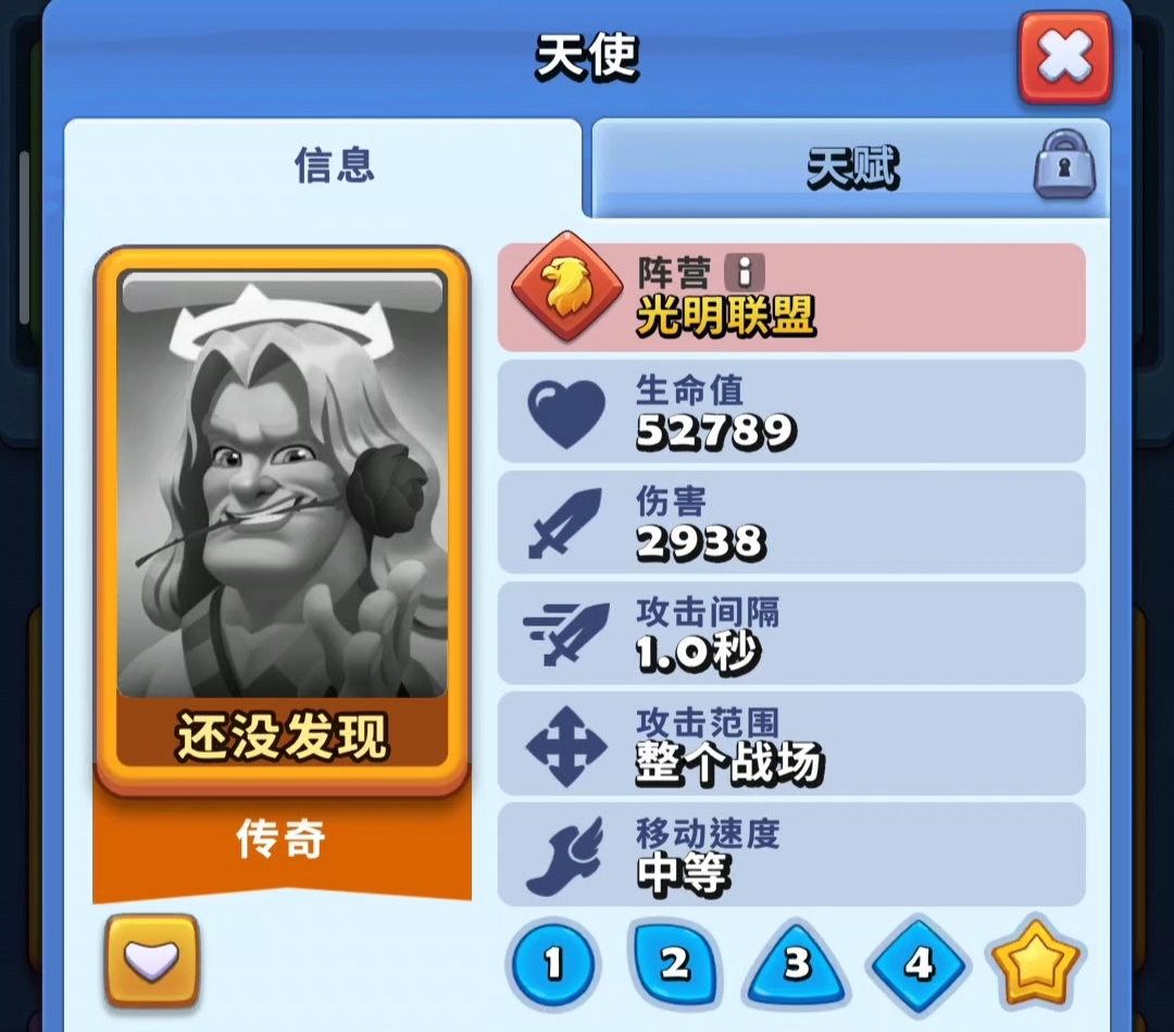 進(jìn)擊的戰(zhàn)場天使卡牌怎么用 進(jìn)擊的戰(zhàn)場天使玩法技巧截圖