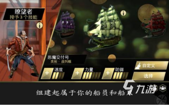 十大经典航海单机游戏有哪几个受欢迎的单机航海手游排行榜2025