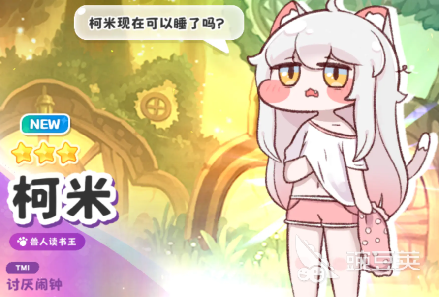 嘟嘟脸恶作剧原名是什么 嘟嘟脸恶作剧英文名说明