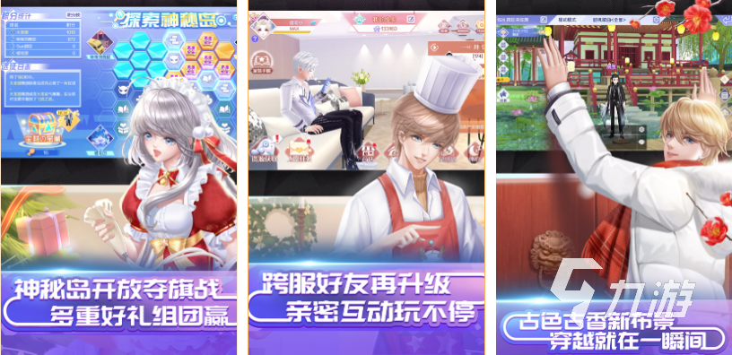 流行的qq所有游戏下载合集 免费的腾讯游戏前五2025