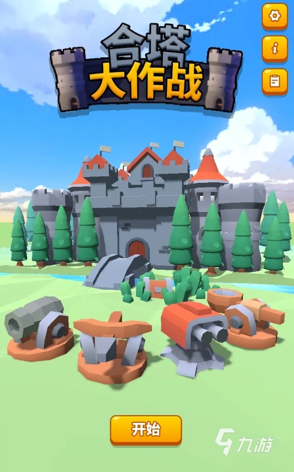 有意思的轻松小游戏大全 2025趣味性高的轻松小游戏推荐