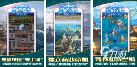 十大经典航海单机游戏有哪几个受欢迎的单机航海手游排行榜2025