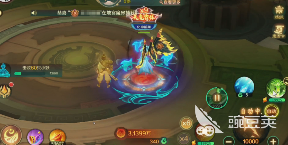 新仙魔九界職業(yè)選擇方案有哪些 新仙魔九界強勢職業(yè)推薦