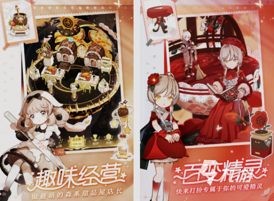 寵物小精靈手游有什么 2025有趣的寵物精靈手游盤(pán)點(diǎn)