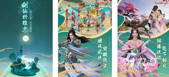 经典的剑仙游戏排行榜 热门的剑仙游戏合集2025