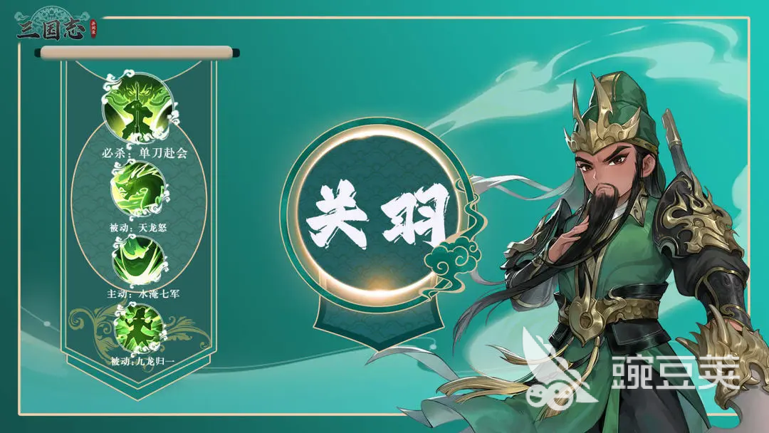 三國志異聞錄培養(yǎng)哪個(gè)武將 三國志異聞錄武將培養(yǎng)推薦