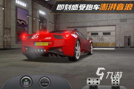 飞车游戏排行榜前十名推荐2025 最有趣的竞速手游大合集