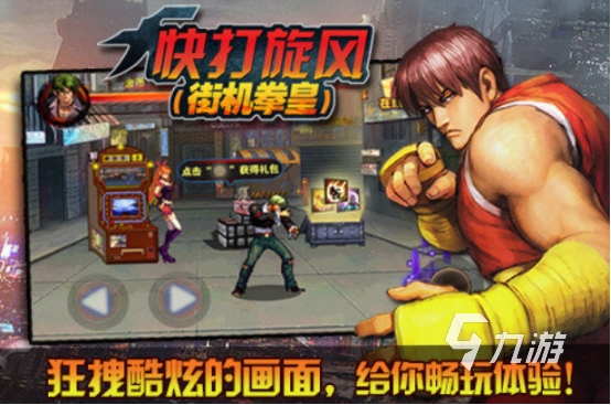 好玩的小霸王游戏合集有哪几个经典的小霸王合集手游推荐分享2025