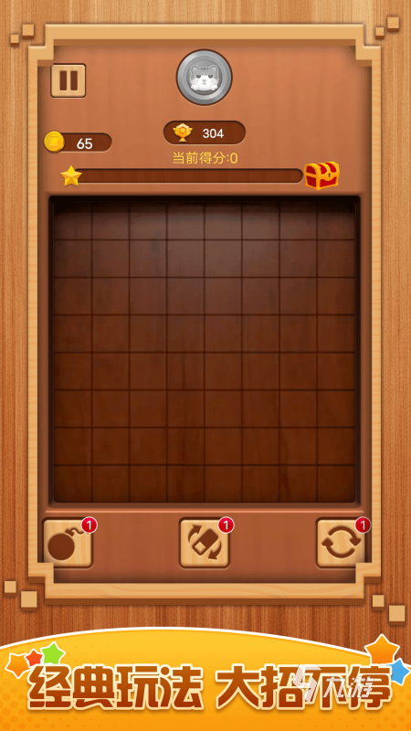 俄罗斯方块经典版免费下载 2025五大耐玩的俄罗斯方块游戏推荐