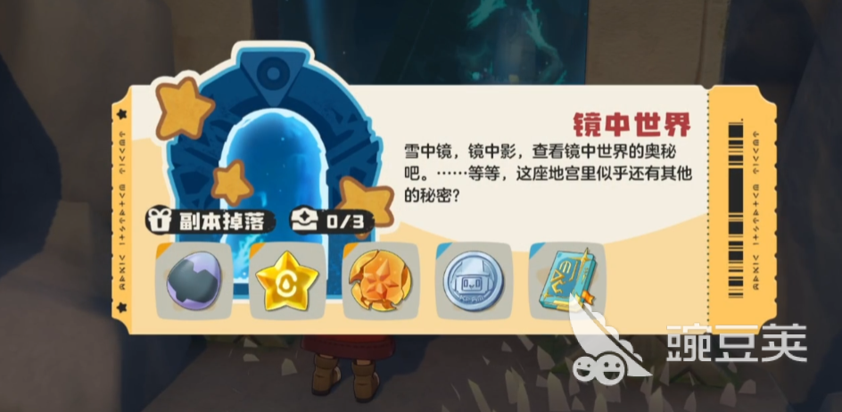 洛克王国世界副本攻略 ​洛克王国手游隐藏秘境副本位置一览