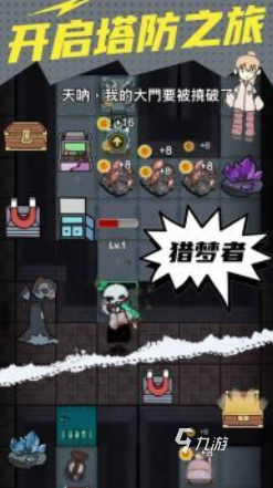 诡异的游戏下载推荐 经典的诡异游戏前五名2025