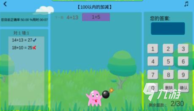 好玩的go手游有哪些 有趣的go手游盘点2025