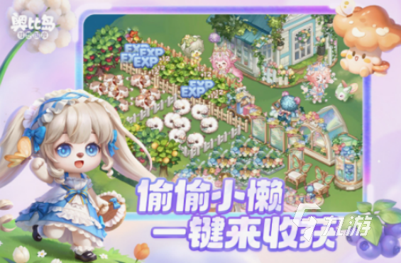 创造游戏有哪些 2025流行的创造游戏合集