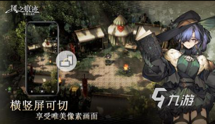 人氣較高的風游戲大全 好玩的風游戲下載推薦2025
