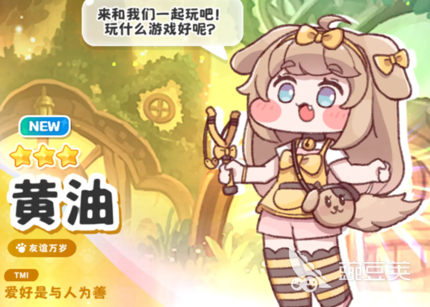 嘟嘟脸恶作剧原名是什么 嘟嘟脸恶作剧英文名说明