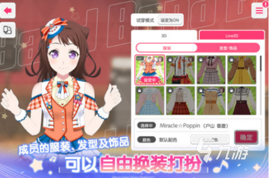 好玩的p开头的音游有哪些2025流行的音游排名