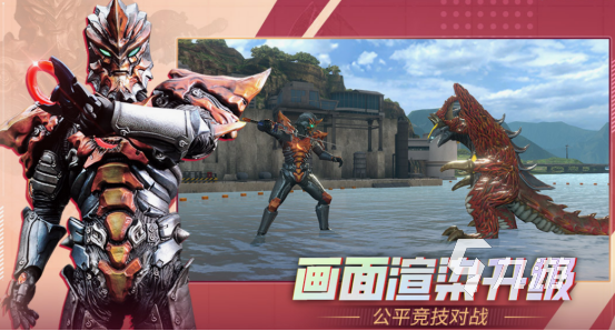 奧特曼ol系列游戲有哪些 2025耐玩的奧特曼游戲下載