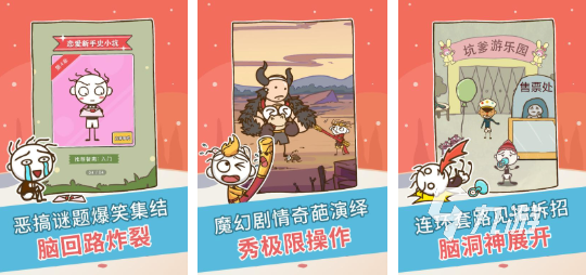 流行的搗蛋豬游戲前五 好玩的搗蛋游戲排行榜2025