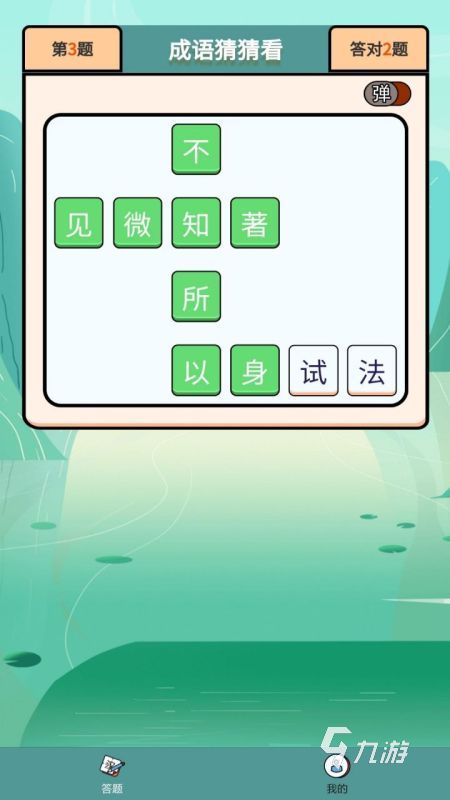 成語接龍大全500個推薦 2025必玩的成語接龍游戲有哪些