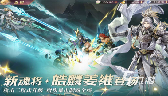 三国手游十大良心游戏有哪些 2025必玩的十大三国手游合集