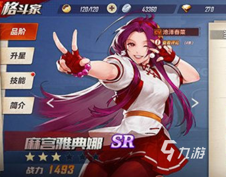 街机三十款冷门格斗游戏推荐 2025街机冷门格斗游戏有哪些