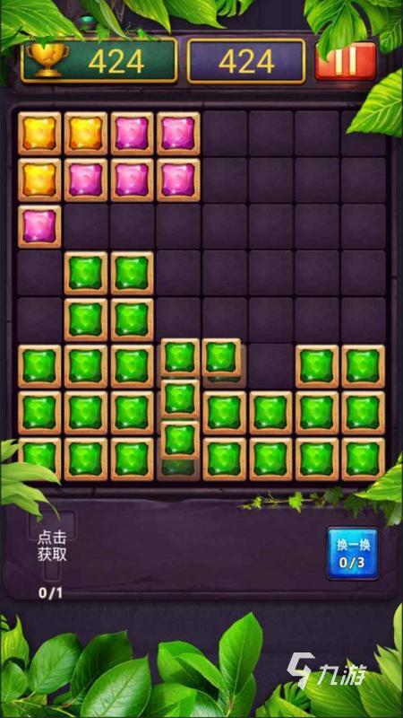 俄罗斯方块经典版免费下载 2025五大耐玩的俄罗斯方块游戏推荐