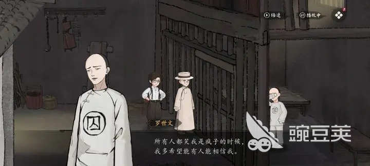 山河旅探谁是凶手 山河旅探手游凶手有哪些