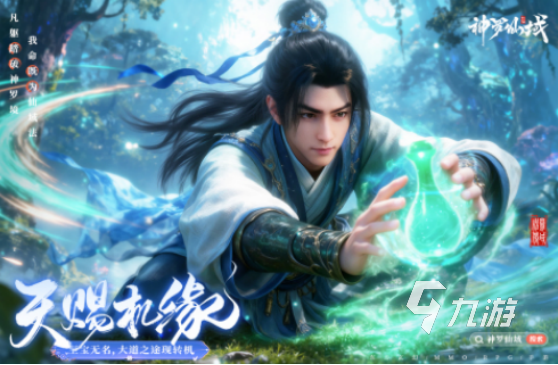 目前比较耐玩的手游有哪些2025受欢迎的手游下载推荐