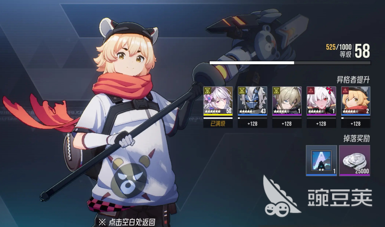 伊瑟光暗卡有哪些 伊瑟光暗卡角色介绍