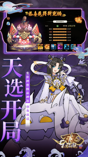 有没有从蝌蚪变成鲲的游戏 2025耐玩的养鲲游戏合集