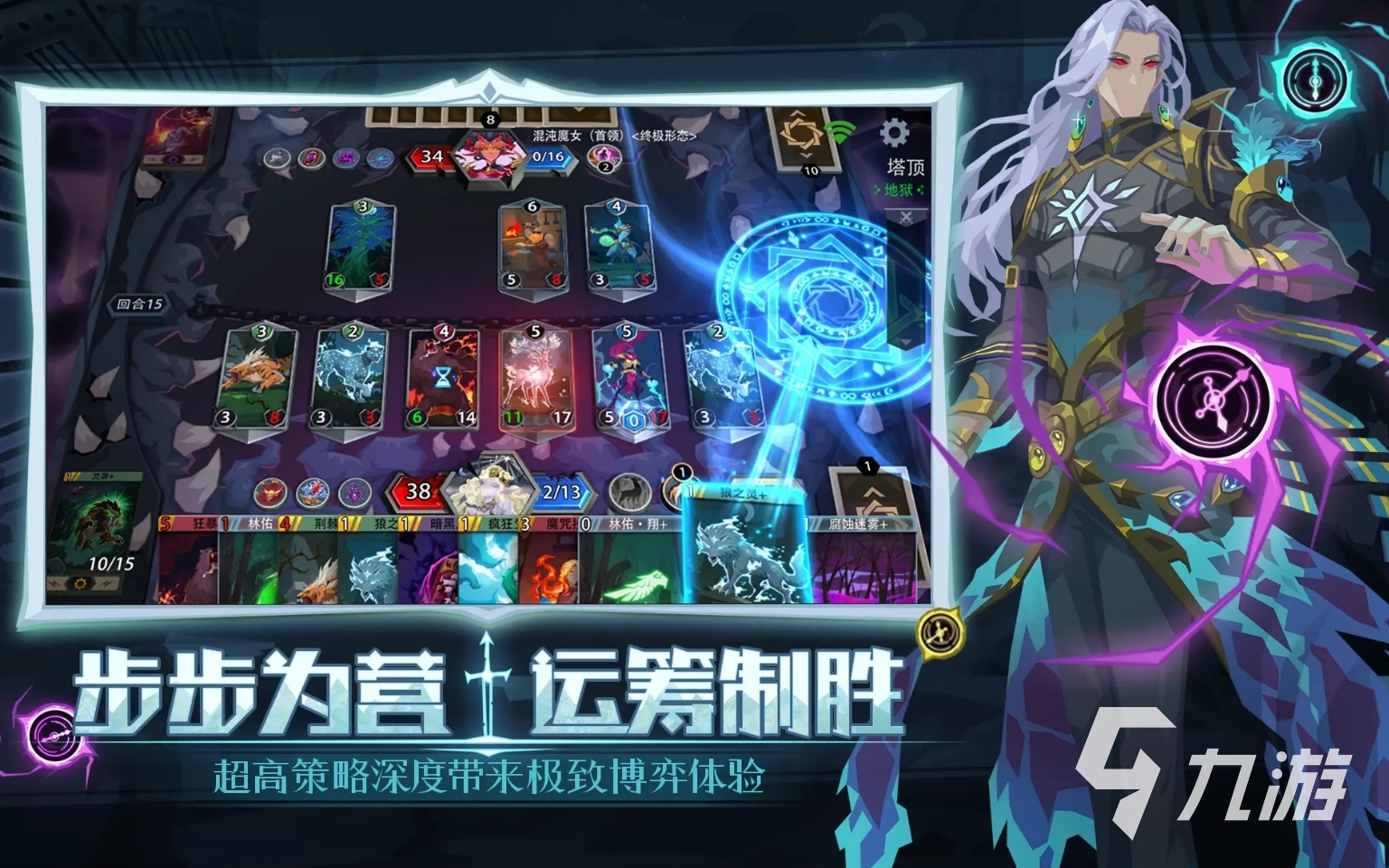 火爆的卡牌肉鸽游戏排行榜 2025耐玩的卡牌肉鸽手游大全