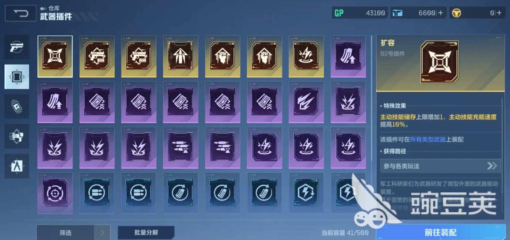 逆战未来支持手柄吗 逆战未来能用手柄玩吗