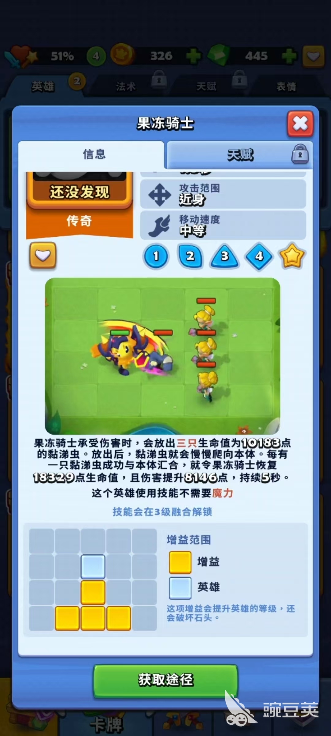 進(jìn)擊的戰(zhàn)場(chǎng)肉盾哪個(gè)好 進(jìn)擊的戰(zhàn)場(chǎng)肉盾選擇推薦