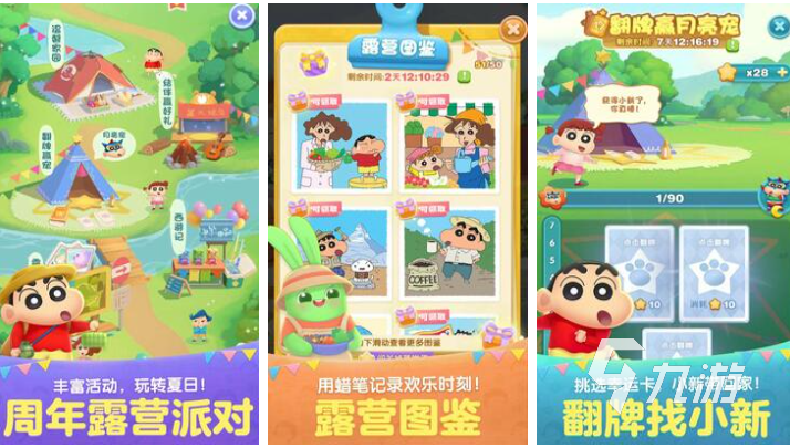 流行的qq所有游戏下载合集 免费的腾讯游戏前五2025