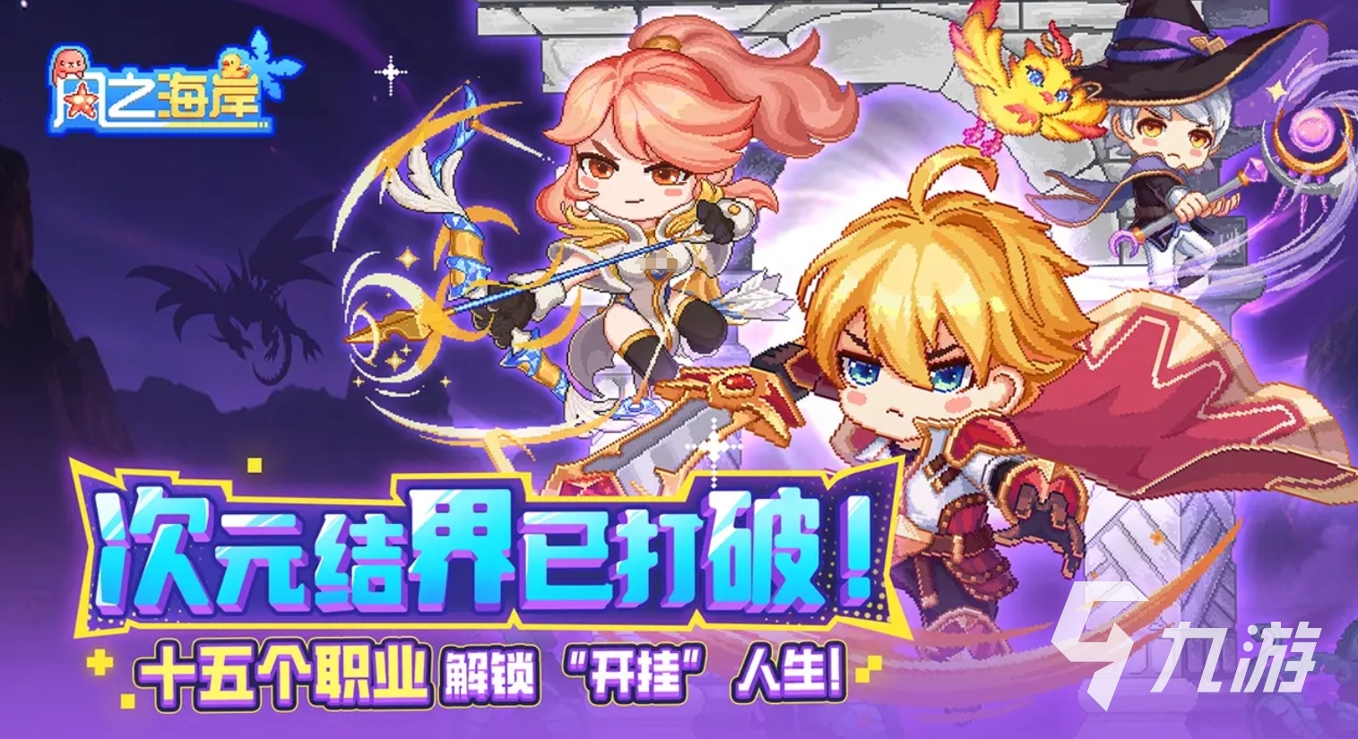 游戏氪金排行榜2025 好玩的氪金手游大全